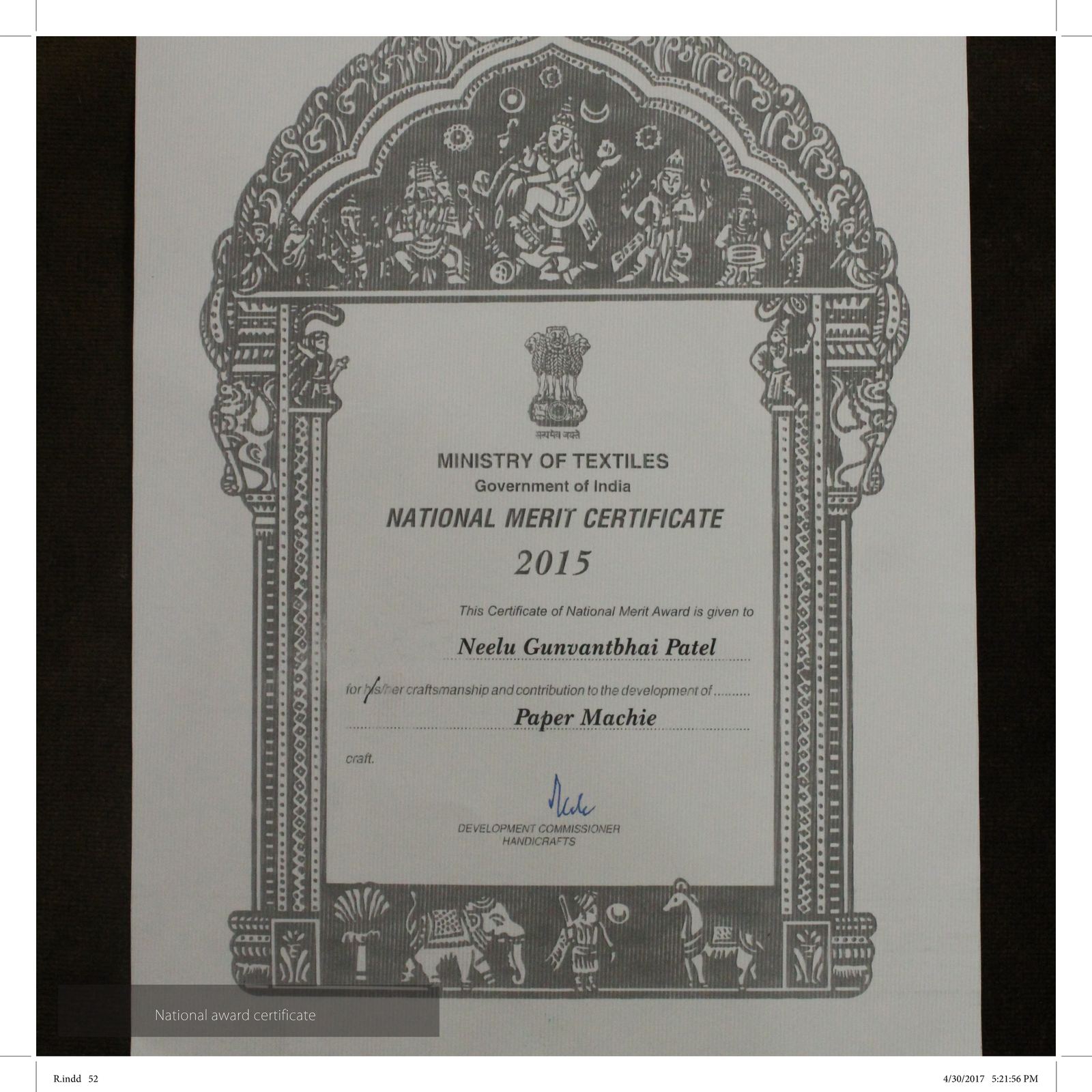 National Merit Certificate 2015, Ministry of Textiles