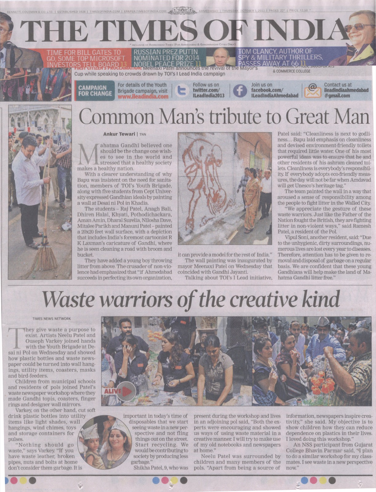 Award or press feature — ilead-india3-oct2013