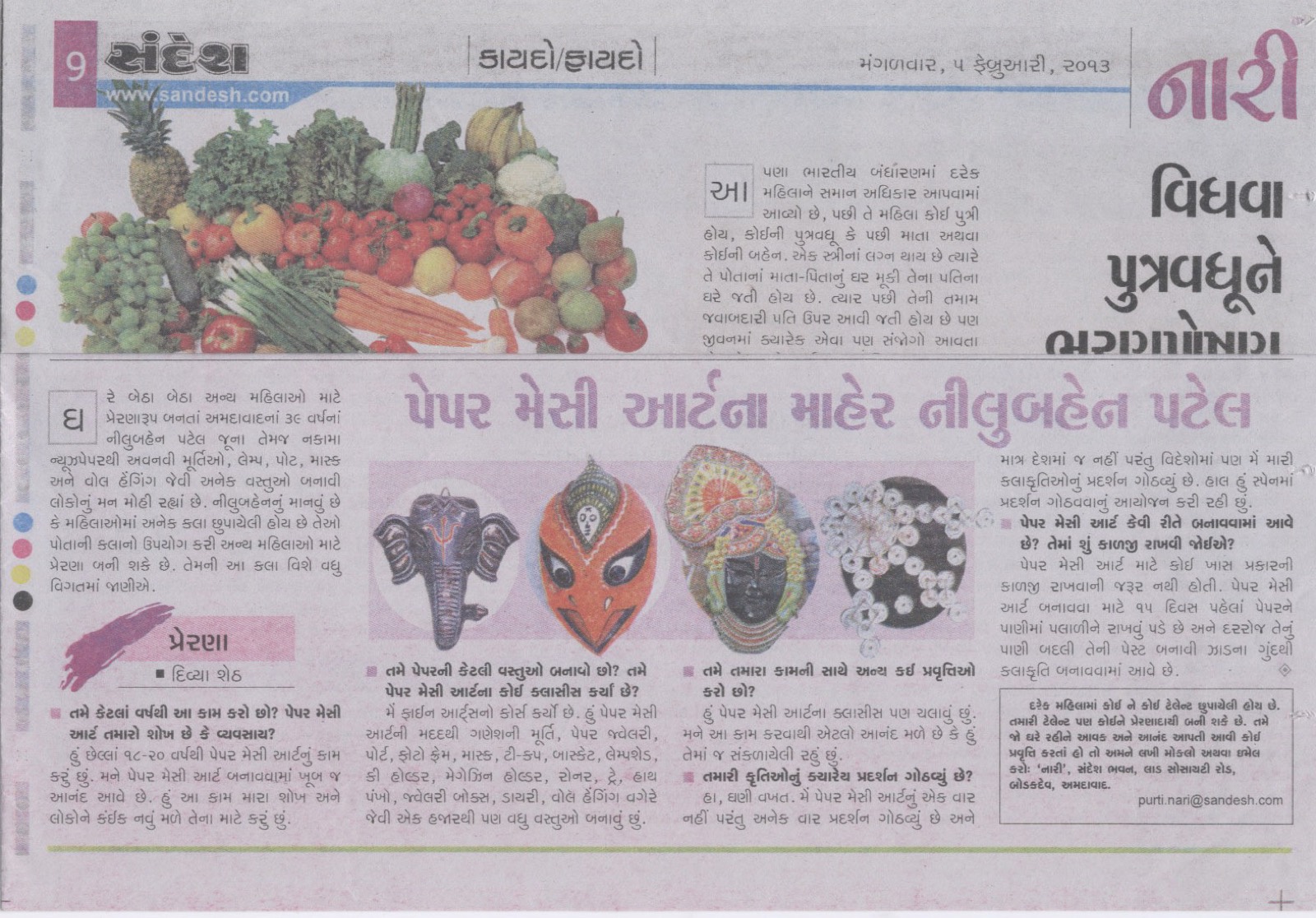 Award or press feature — nari-5-feb-2013